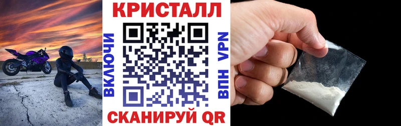 купить наркотик Рассказово АМФЕТАМИН VHQ