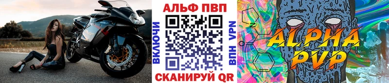 KRAKEN ТОР  сайты даркнета клад  Alfa_PVP СК  Рассказово 