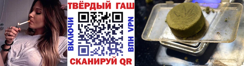 ГАШ 40% ТГК  купить наркотики сайты  Рассказово 