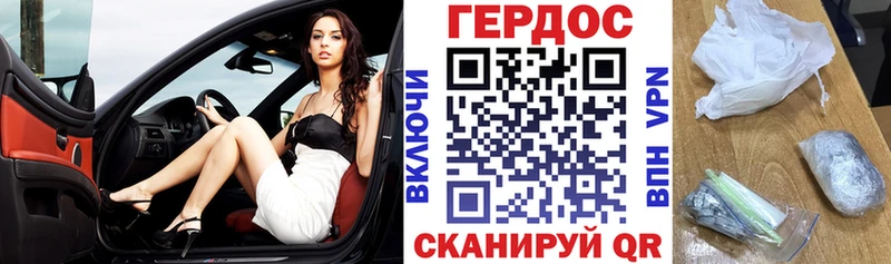 даркнет сайт  Рассказово  ГЕРОИН Heroin 