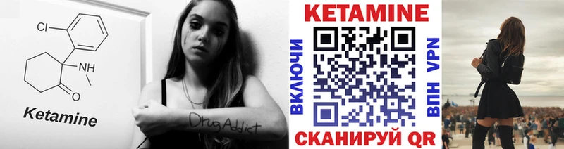 где найти наркотики  Рассказово  МЕГА вход  Кетамин ketamine 
