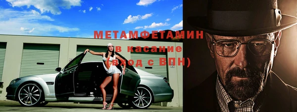 кристаллы Абдулино