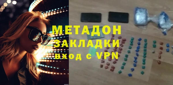 кокаин Абинск