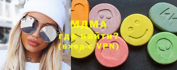 кокаин Абинск