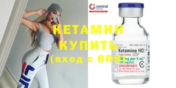 кристаллы Абдулино
