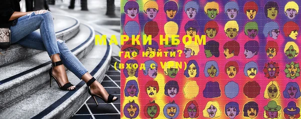 apvp Абаза