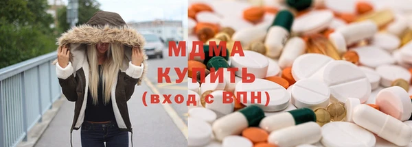 кристаллы Абдулино