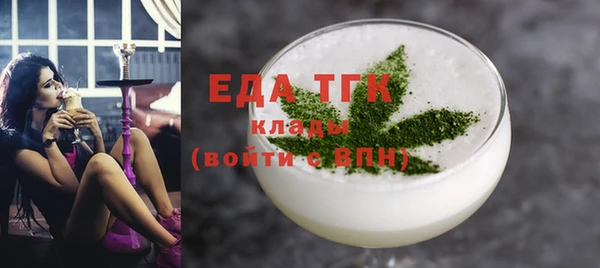 кристаллы Абдулино