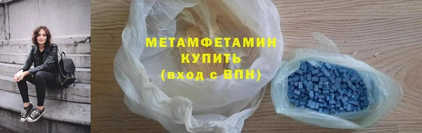 кристаллы Абдулино