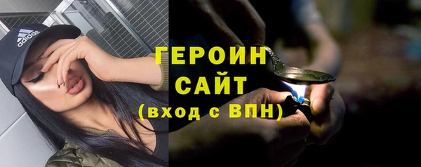 кокаин Абинск