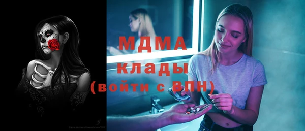 apvp Абаза