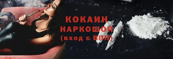 кристаллы Абдулино