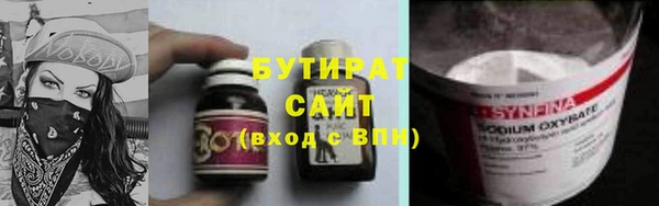 кокаин Абинск