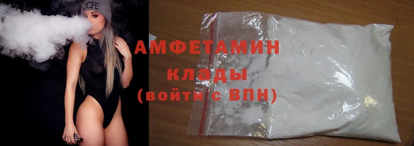 кокаин Абинск