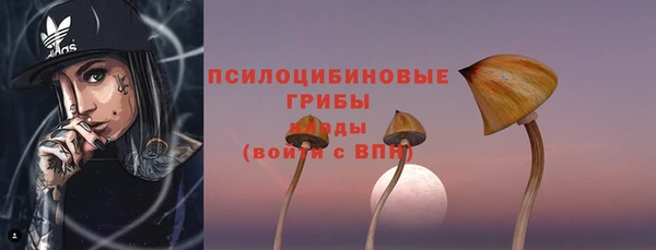 кристаллы Абдулино