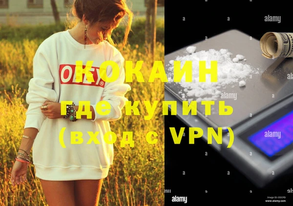 apvp Абаза
