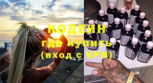 эйфоретик Нязепетровск