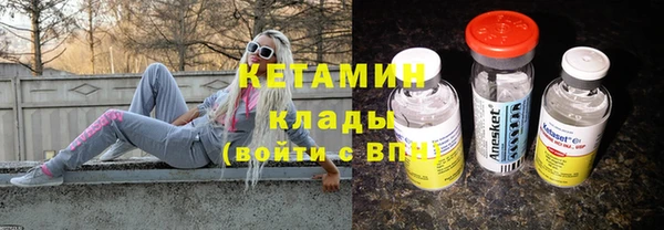 кристаллы Абдулино