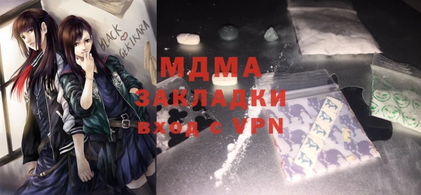 кокаин Абинск