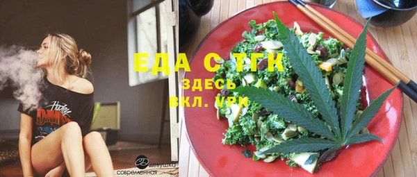 кристаллы Абдулино