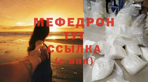 apvp Абаза