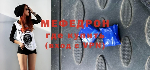 кристаллы Абдулино