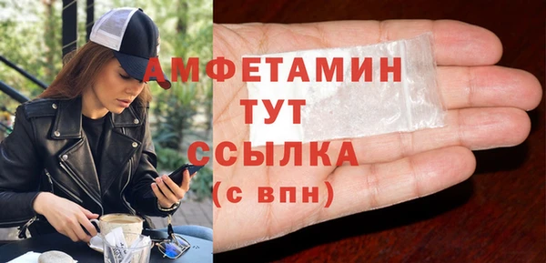 кристаллы Абдулино