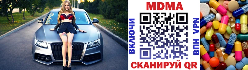где продают Рассказово МДМА кристаллы
