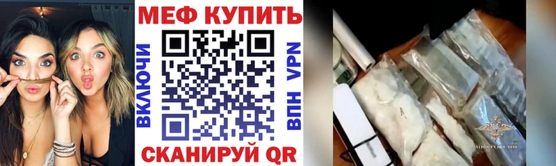 мега ONION  Рассказово  Меф VHQ 