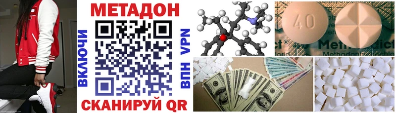 МЕТАДОН мёд  Рассказово 