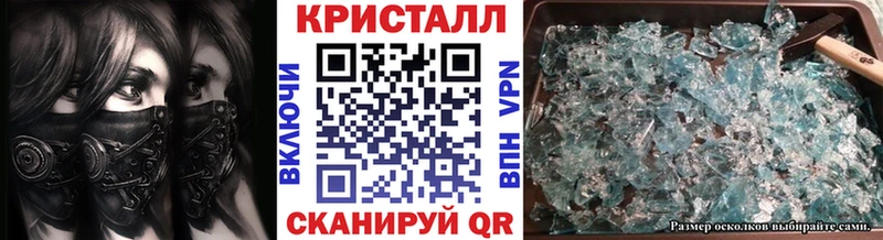Первитин мет  купить наркотик  Рассказово 