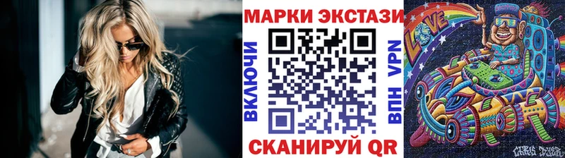 Марки NBOMe 1,8мг  где можно купить   Рассказово 