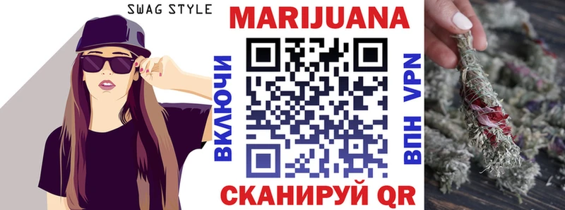 Канабис Bruce Banner  МЕГА зеркало  Рассказово 